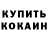 Амфетамин 98% ILHAM Residov