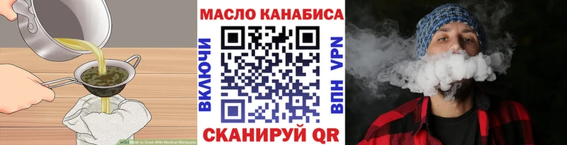 Купить закладки  Тимашёвск  Cannafood конопля 