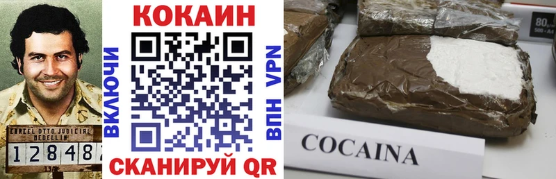 Кокаин Перу  Купить где  Тимашёвск 