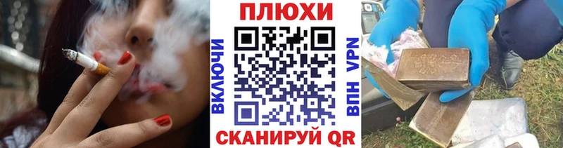 ГАШИШ индика сатива Тимашёвск