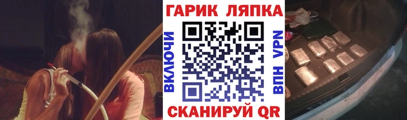 Гашиш гашик Купить где Тимашёвск