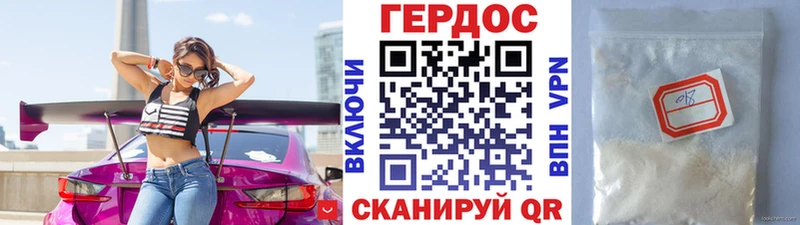 Купить где  Тимашёвск  ГЕРОИН афганец 