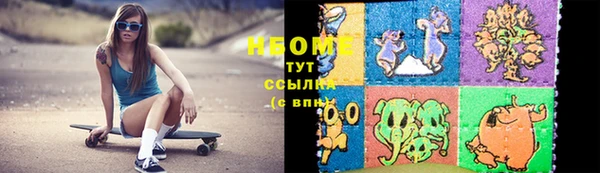 шишки Лиски