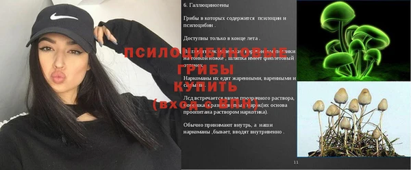 мефедрон мука Липки