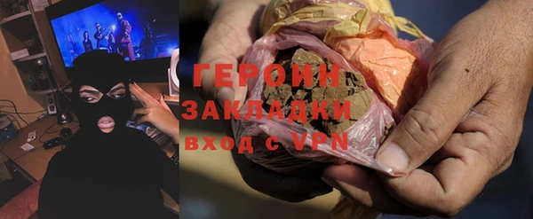 мефедрон мука Липки