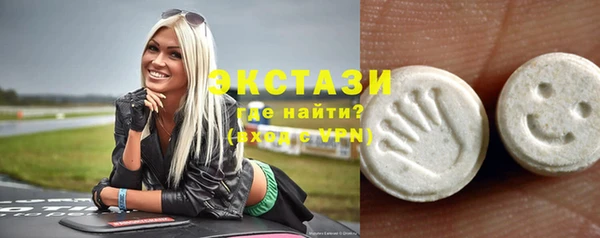 мефедрон мука Липки