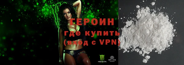 шишки Лиски