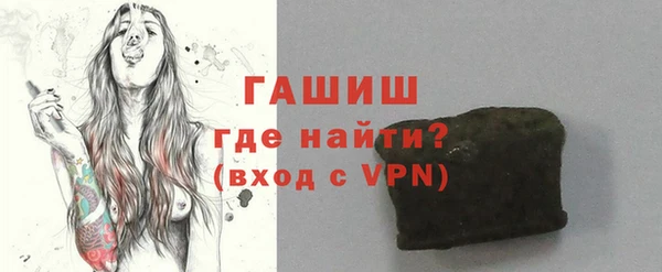 шишки Лиски