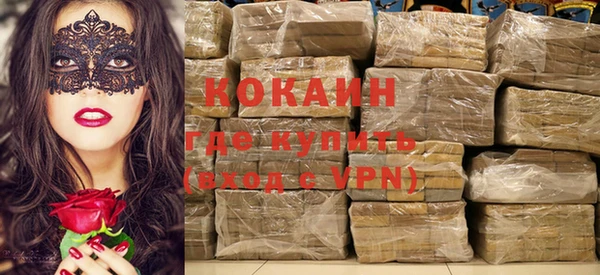 мефедрон мука Липки