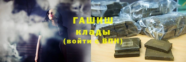 кокаин колумбия Лихославль