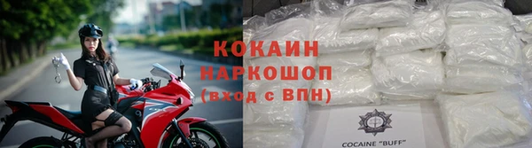 наркотики Майский