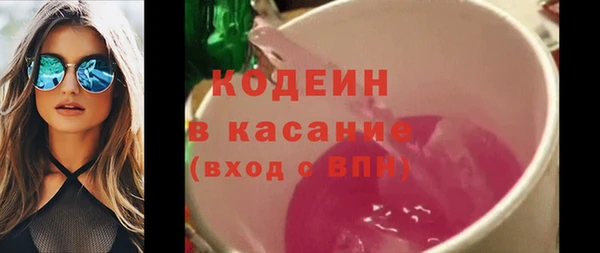 мефедрон мука Липки