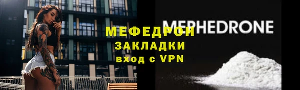 шишки Лиски