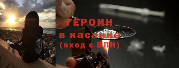 мефедрон мука Липки