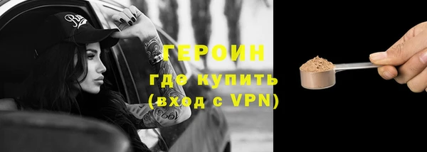 мефедрон мука Липки