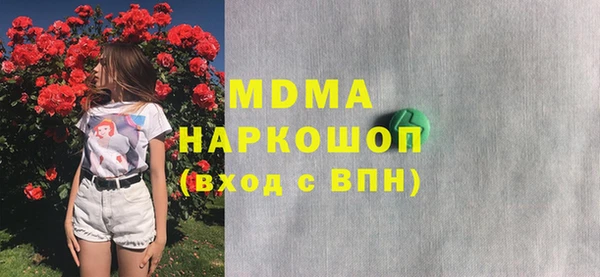 шишки Лиски