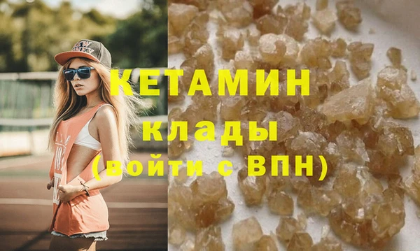 мефедрон мука Липки