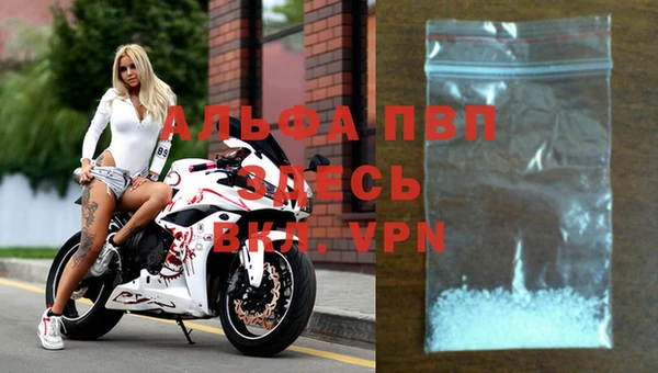 мефедрон мука Липки