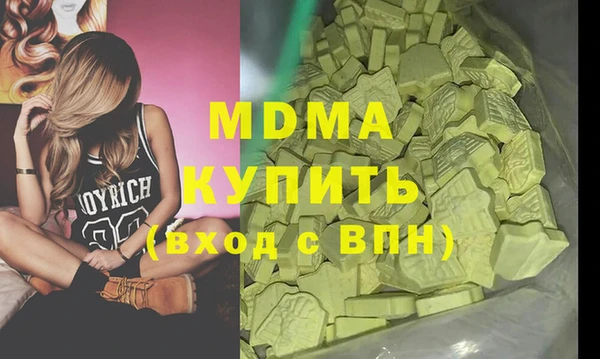 шишки Лиски