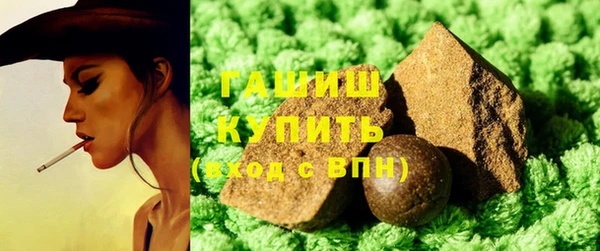 шишки Лиски
