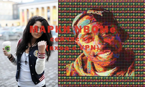 шишки Лиски