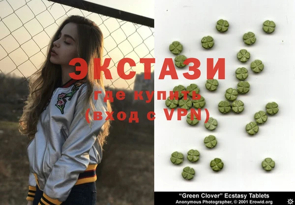 мефедрон мука Липки
