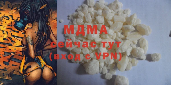кокаин колумбия Лихославль