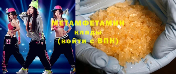 мефедрон мука Липки