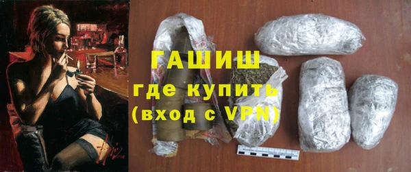 шишки Лиски