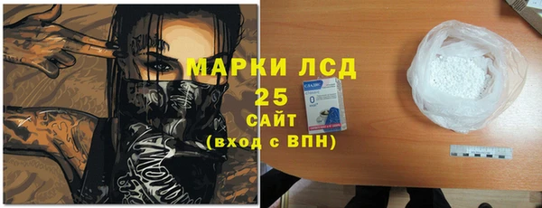 мефедрон мука Липки