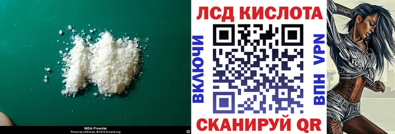 Лсд 25 экстази ecstasy  Купить где  Тимашёвск 