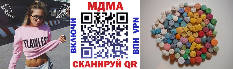 MDMA crystal  Купить где  Тимашёвск 