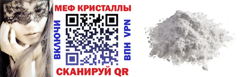 МЕФ мука  Тимашёвск 