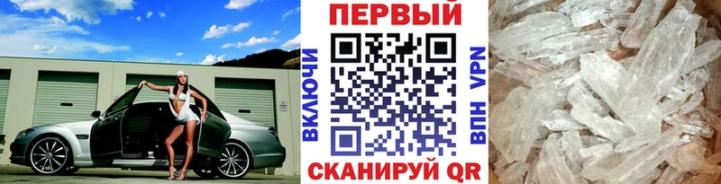 Купить закладки Тимашёвск Метамфетамин Methamphetamine