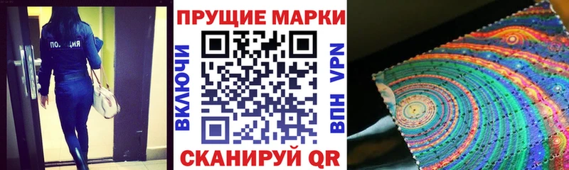 Купить закладки  Тимашёвск  Марки 25I-NBOMe 1,8мг 