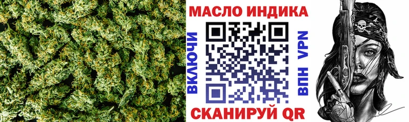 Купить  Тимашёвск  Дистиллят ТГК вейп 
